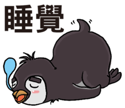 penguin dongdong sticker #15823379