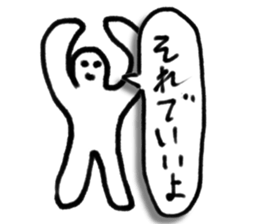 A creature like a stick human. sticker #15823398