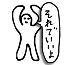 A creature like a stick human. sticker #15823398