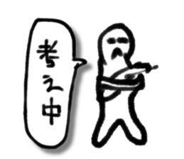 A creature like a stick human. sticker #15823399