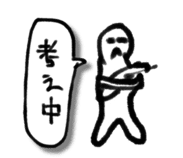 A creature like a stick human. sticker #15823399