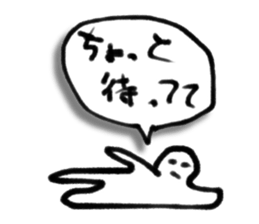 A creature like a stick human. sticker #15823400