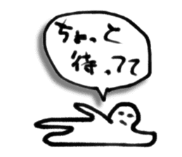 A creature like a stick human. sticker #15823400