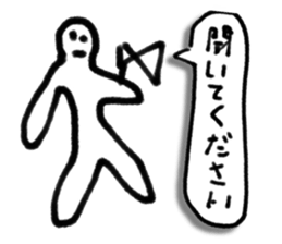 A creature like a stick human. sticker #15823401