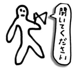 A creature like a stick human. sticker #15823401