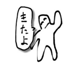 A creature like a stick human. sticker #15823402