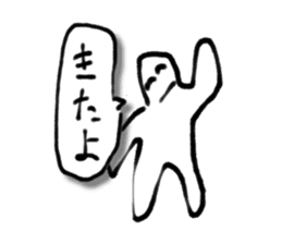 A creature like a stick human. sticker #15823402