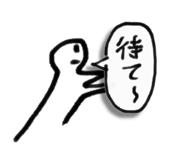 A creature like a stick human. sticker #15823403