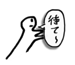 A creature like a stick human. sticker #15823403