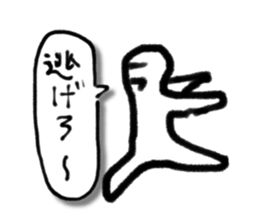 A creature like a stick human. sticker #15823404