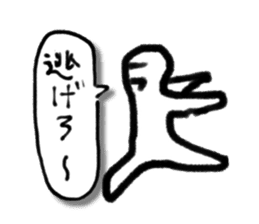A creature like a stick human. sticker #15823404