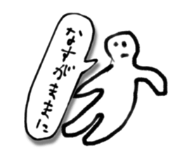 A creature like a stick human. sticker #15823407