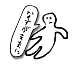 A creature like a stick human. sticker #15823407