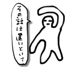 A creature like a stick human. sticker #15823411
