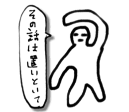 A creature like a stick human. sticker #15823411