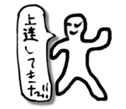 A creature like a stick human. sticker #15823413