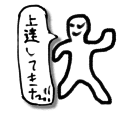 A creature like a stick human. sticker #15823413