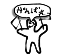 A creature like a stick human. sticker #15823414