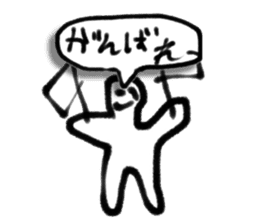 A creature like a stick human. sticker #15823414