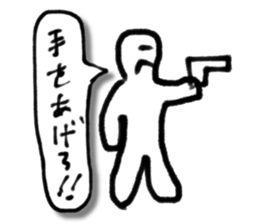 A creature like a stick human. sticker #15823415