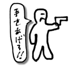 A creature like a stick human. sticker #15823415