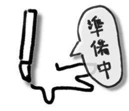 A creature like a stick human. sticker #15823416