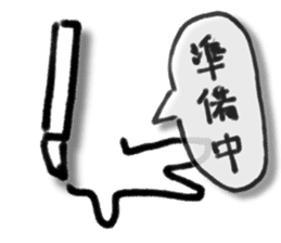 A creature like a stick human. sticker #15823416
