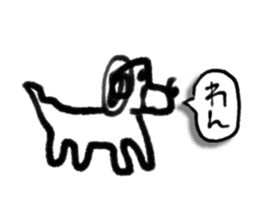 A creature like a stick human. sticker #15823417