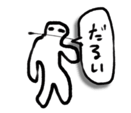 A creature like a stick human. sticker #15823418