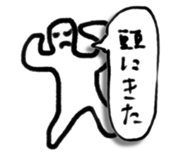A creature like a stick human. sticker #15823419