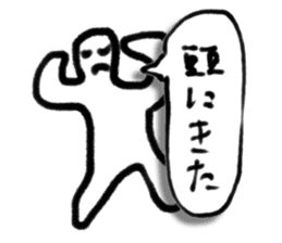 A creature like a stick human. sticker #15823419