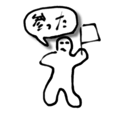 A creature like a stick human. sticker #15823420