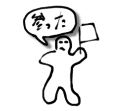 A creature like a stick human. sticker #15823420
