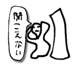 A creature like a stick human. sticker #15823421