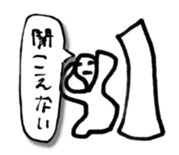 A creature like a stick human. sticker #15823421