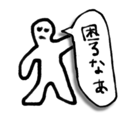 A creature like a stick human. sticker #15823422