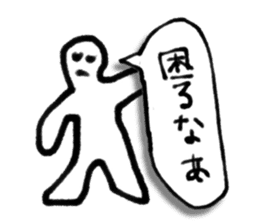 A creature like a stick human. sticker #15823422
