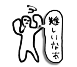 A creature like a stick human. sticker #15823423