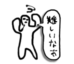 A creature like a stick human. sticker #15823423
