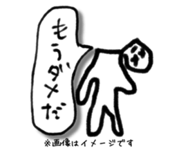 A creature like a stick human. sticker #15823424