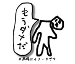 A creature like a stick human. sticker #15823424