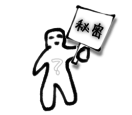 A creature like a stick human. sticker #15823427