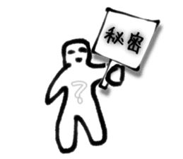 A creature like a stick human. sticker #15823427