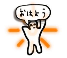 A creature like a stick human. sticker #15823430