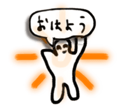A creature like a stick human. sticker #15823430