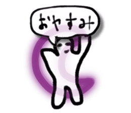 A creature like a stick human. sticker #15823431