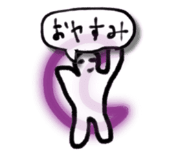 A creature like a stick human. sticker #15823431