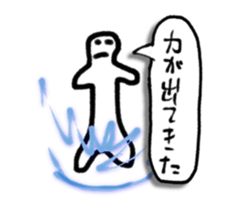 A creature like a stick human. sticker #15823432