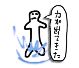 A creature like a stick human. sticker #15823432