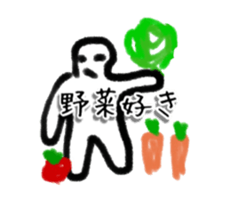 A creature like a stick human. sticker #15823433